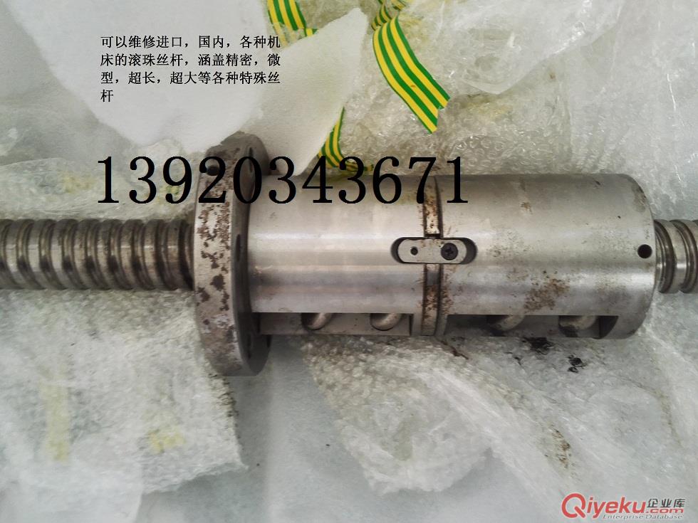 滑塊維修，滾珠螺桿維修，滾珠絲杠副維修，機(jī)床絲杠維修