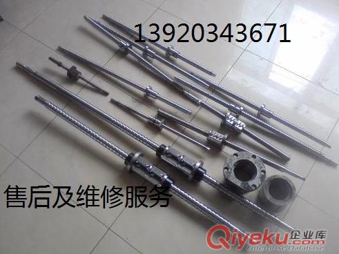絲杠修復(fù)－滾珠絲杠精度恢復(fù)－機(jī)床絲杠維修
