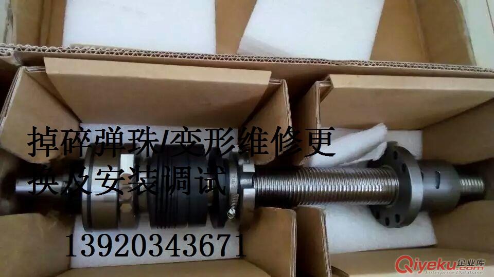 滾珠螺桿副維修
