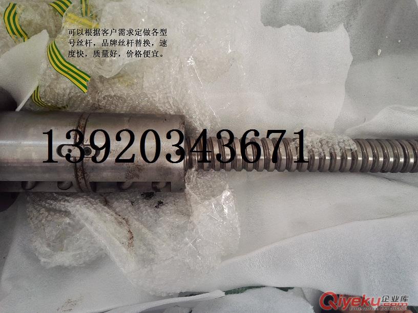 REXROTH絲杠維修，質(zhì)量好，價(jià)格優(yōu)原始圖片2
