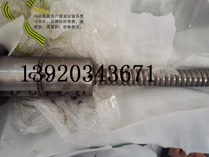 滾珠絲杠維修，高負(fù)荷系列絲桿維修原始圖片3