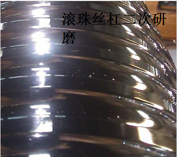 加工中心滾珠絲桿維修雕銑機(jī)絲桿維修數(shù)控車床絲桿維修原始圖片2
