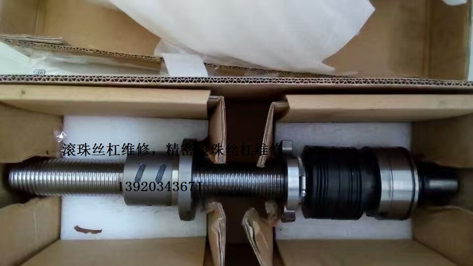 江蘇滾珠絲杠維修，專業(yè)滾珠絲杠維修，質(zhì)好價(jià)優(yōu)原始圖片2
