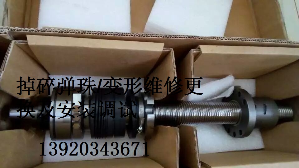 專業(yè)維修各品牌高精密滾珠絲桿/天津滾珠絲桿維修貨期短價(jià)格低原始圖片2