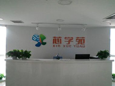 學(xué)習(xí)java EE要學(xué)哪些內(nèi)容_芯學(xué)苑告訴你