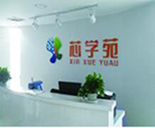 學(xué)習(xí)java EE要學(xué)哪些內(nèi)容_芯學(xué)苑告訴你原始圖片2