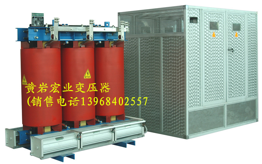DC系列單相干式變壓器(銷售電話:13968402557)