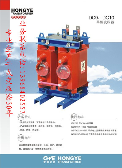 2500kva 10/0.4kv干式變壓器價(jià)格,宏業(yè)變壓器