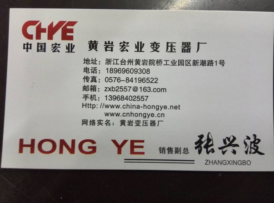 27.5kv鐵路變壓器價格