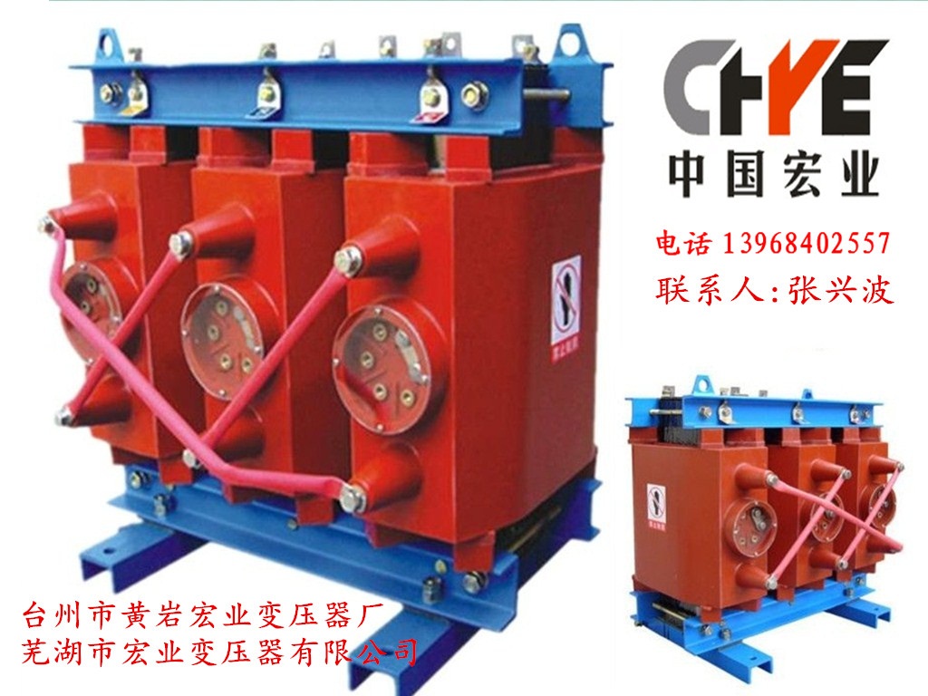 宏業(yè)變壓器,所用變,接地變,隔離變,配電變壓器