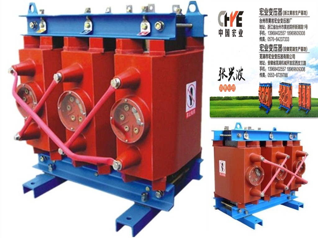 宏業(yè)變壓器,所用變,接地變,隔離變,配電變壓器原始圖片2