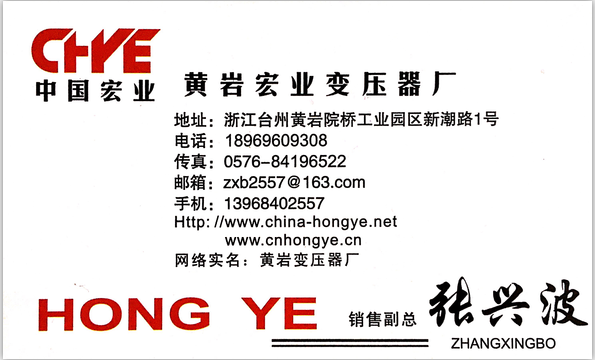 9KVA電抗器價格,串聯(lián)電抗器,干式串聯(lián)電抗器生產(chǎn)廠家(黃巖宏業(yè)變壓器廠)