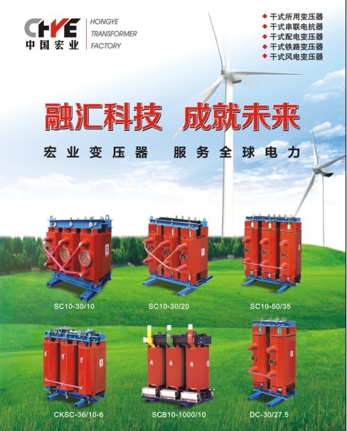 220KVA接地變壓器價格,所用變壓器價格,全銅變壓器價格,生產廠家(黃巖宏業變壓器廠)原始圖片2