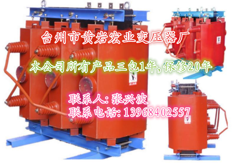 干式變壓器,干式所用變壓器,站用變壓器,接地變壓器,電抗器