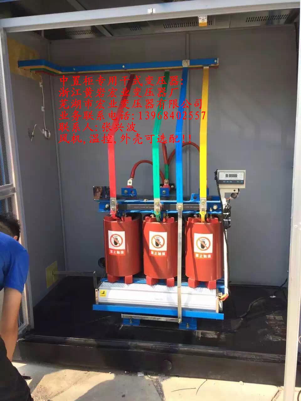 供應(yīng)三線圈所(站)用變壓器 SC11-30KVA,10/0.4/0.1KV,100V為獨立線圈
