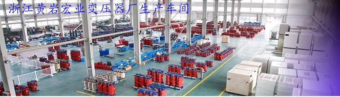 所用變壓器 SC10-80 27.5±5%/0.4kv價格原始圖片3