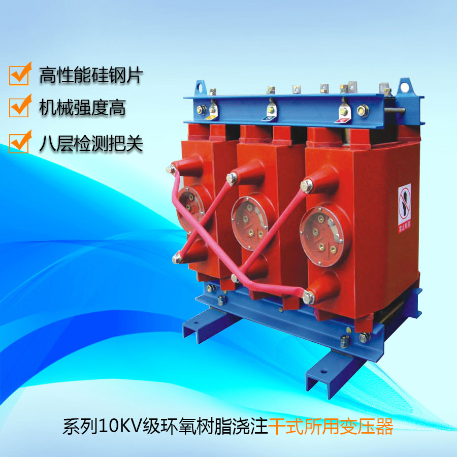 供應三線圈所(站)用變壓器 SC11-30/10-0.4/0.1(13968402557)