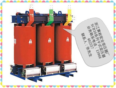 SCB10 - 1000KVA/10.5/0.4KV    10 /0.4KV ± 2.5%    1000KVA  D  Dyn11 ,  uk=6%, 帶 IP 40 外殼外殼上能承受 500kg 的壓力及冷卻風機溫控箱 等   高壓下進低壓上出線。  