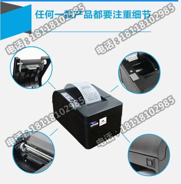 美團外賣接單器價格