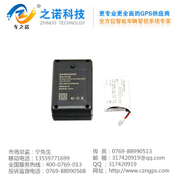 廣州防拆GPS車輛管理器 之諾GPS車輛管理器廠家