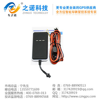 順德防拆GPS車輛管理器 之諾GPS車輛管理器廠家原始圖片2