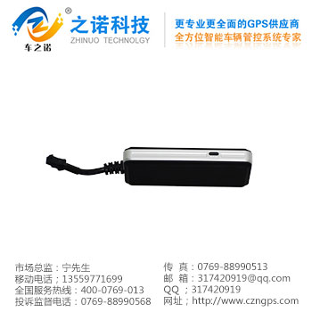 南海防拆GPS車輛管理器 之諾GPS車輛管理器廠家原始圖片3