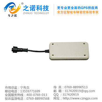 惠州防拆GPS車輛管理器 之諾GPS車輛管理器廠家原始圖片2
