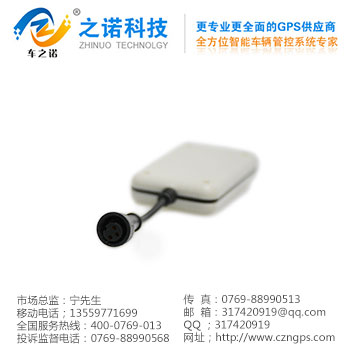 惠州防拆GPS車輛管理器 之諾GPS車輛管理器廠家原始圖片3