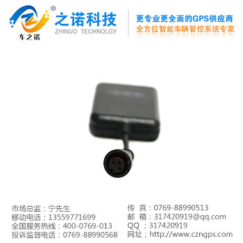長沙防拆GPS車輛管理器 之諾GPS車輛管理器廠家