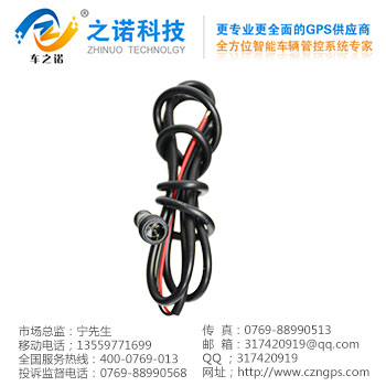 長沙防拆GPS車輛管理器 之諾GPS車輛管理器廠家原始圖片2