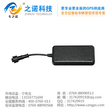 長沙防拆GPS車輛管理器 之諾GPS車輛管理器廠家原始圖片3