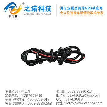 江蘇防拆GPS車輛管理器 之諾GPS車輛管理器廠家原始圖片2
