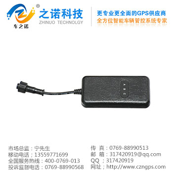 江蘇防拆GPS車輛管理器 之諾GPS車輛管理器廠家原始圖片3