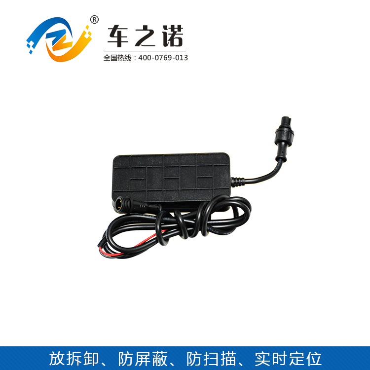 抗屏蔽大貨車GPS定位設備 之諾耐用GPS定位設備原始圖片2