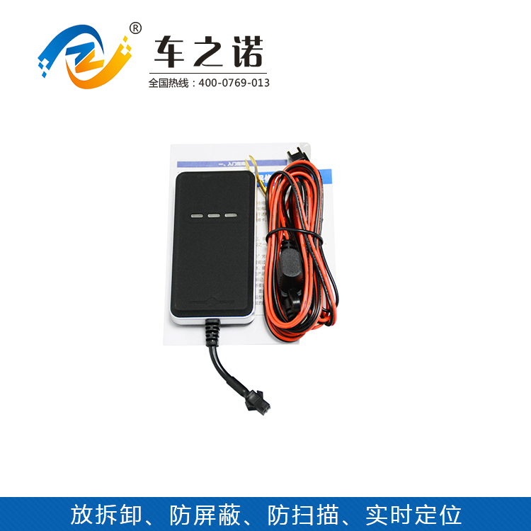 抗屏蔽大貨車GPS定位設備 之諾耐用GPS定位設備