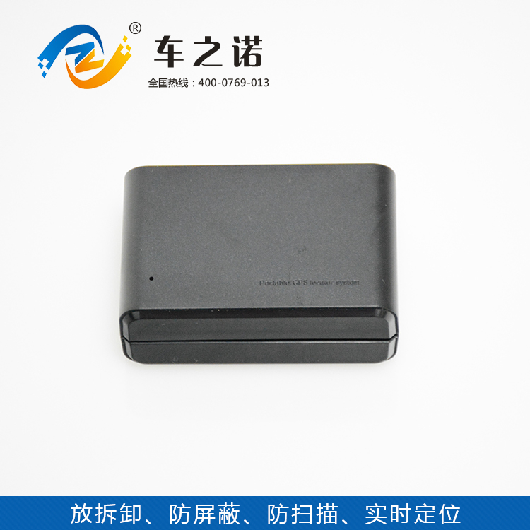 抗屏蔽摩托車GPS定位設備 之諾耐用GPS定位設備原始圖片2
