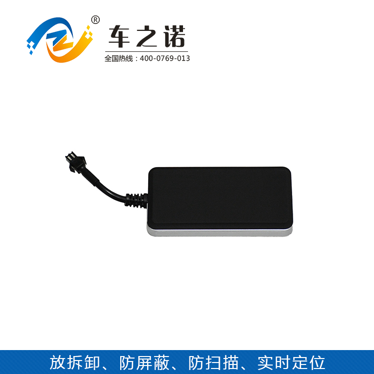 防塵擔保公司GPS定位終端 之諾防解碼GPS管理系統