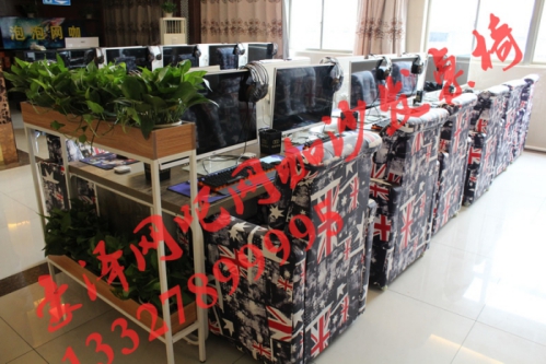網吧沙發椅報價,網吧電腦沙發廠家