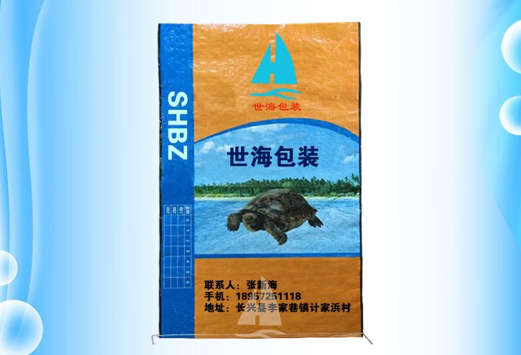塑料編織袋 飼料塑料編織袋
