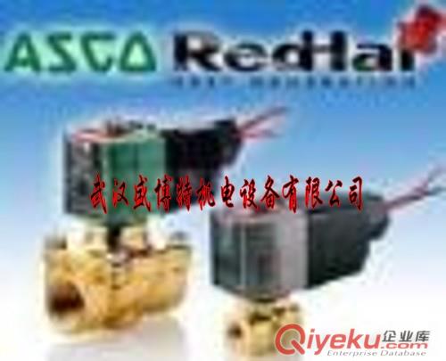 供應美國ASCO電磁閥JPIS8551B309