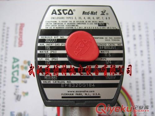 供應(yīng)現(xiàn)貨美國(guó)ASCO電磁閥EF8320G184MO