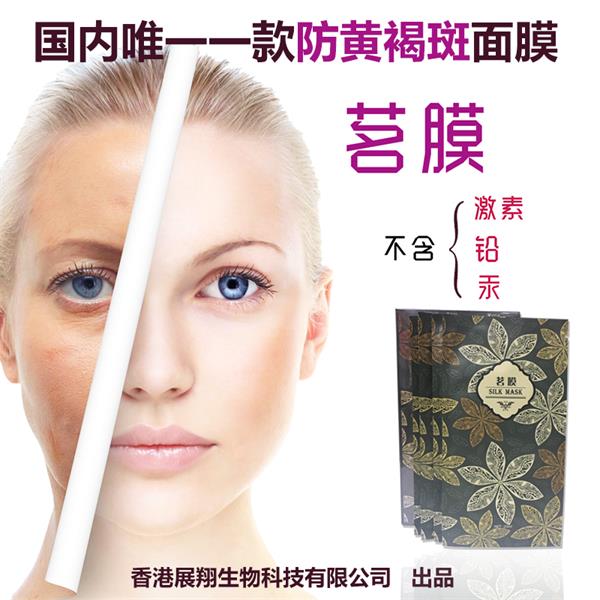 茗膜原始圖片2
