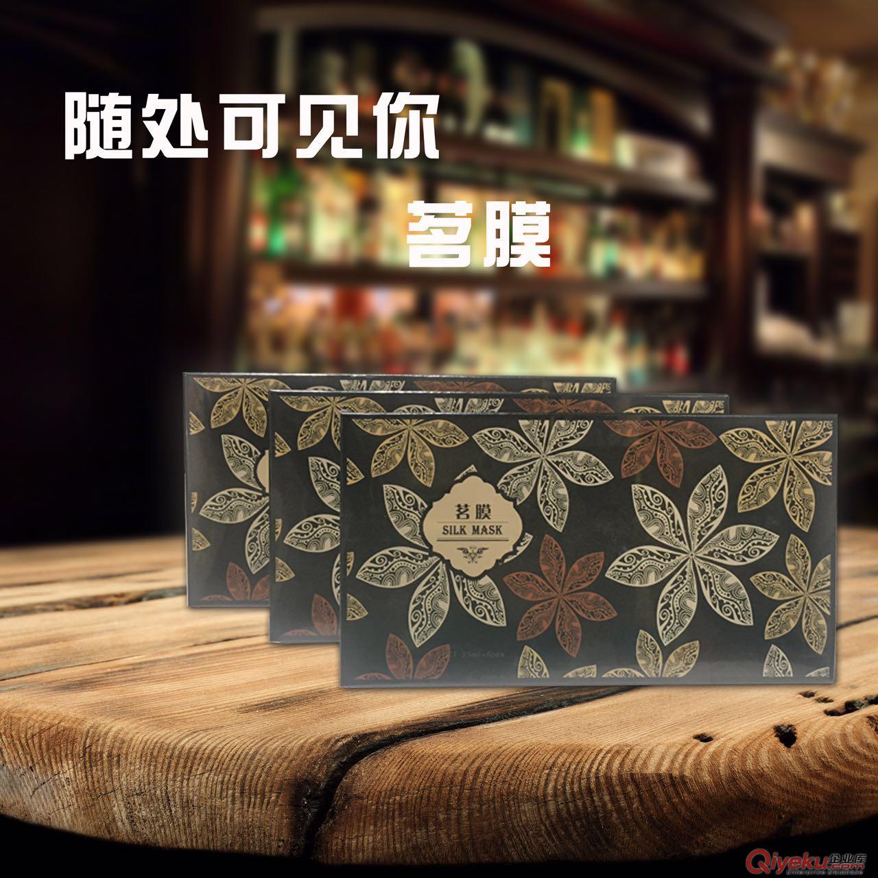 qx肌底霜