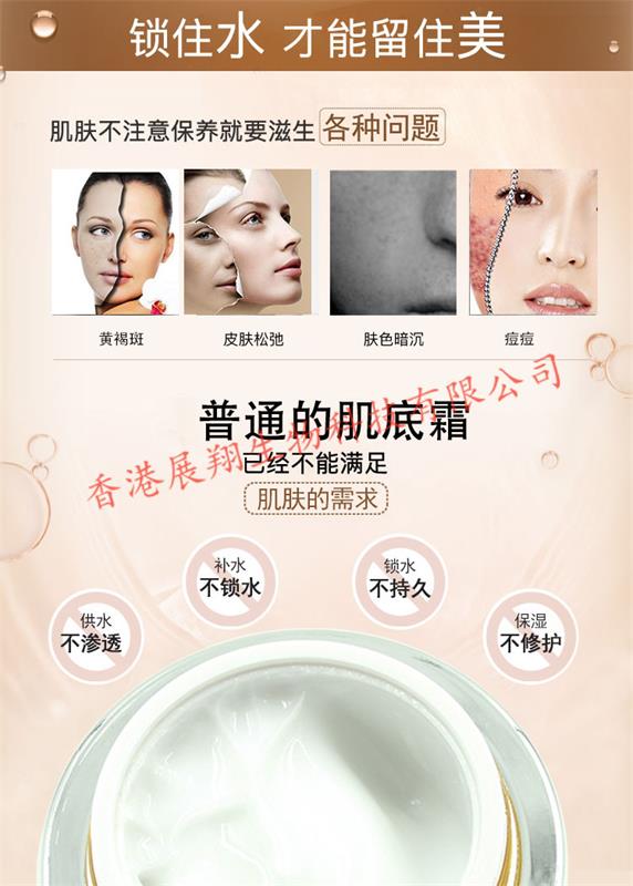 赫白伊蘭中藥面膜 效果怎么樣