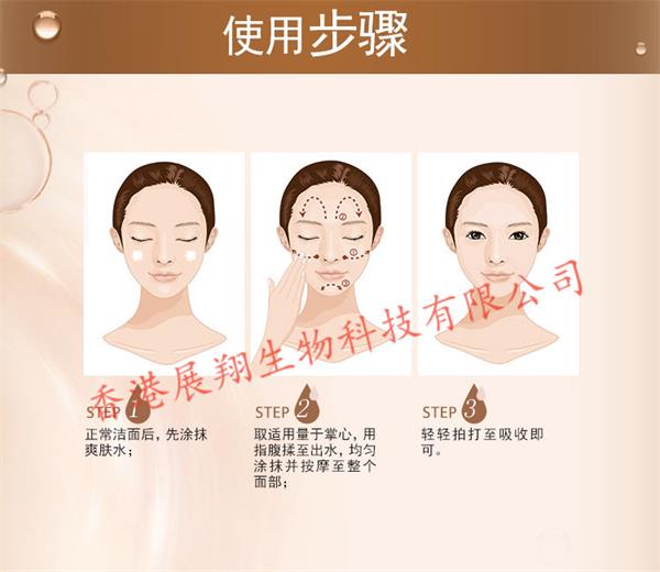 qx肌底霜原始圖片2