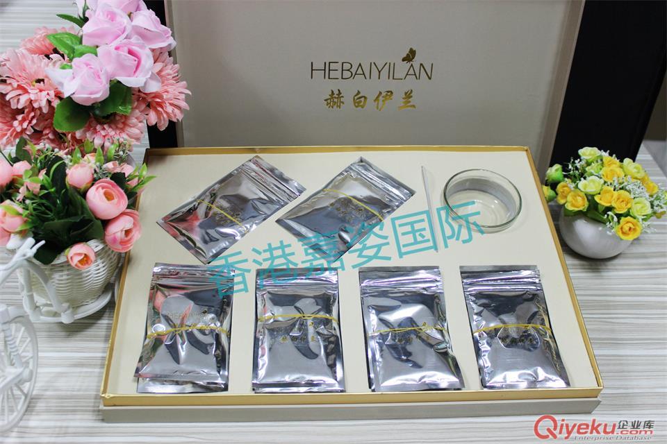 赫白伊蘭  代理加盟原始圖片2