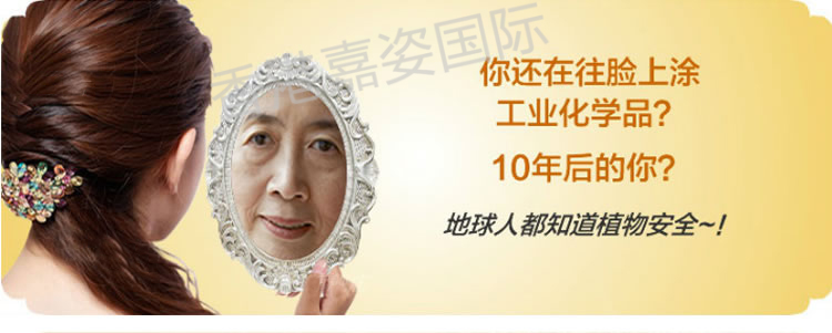 赫白伊蘭好不好用，真的能祛斑嗎原始圖片3