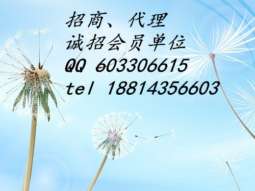 上海華通白銀現(xiàn)貨招商代理原始圖片3