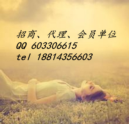盛和環(huán)球個(gè)人代理點(diǎn)差返傭