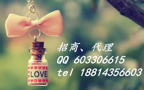 盛和環(huán)球個(gè)人代理點(diǎn)差返傭原始圖片2